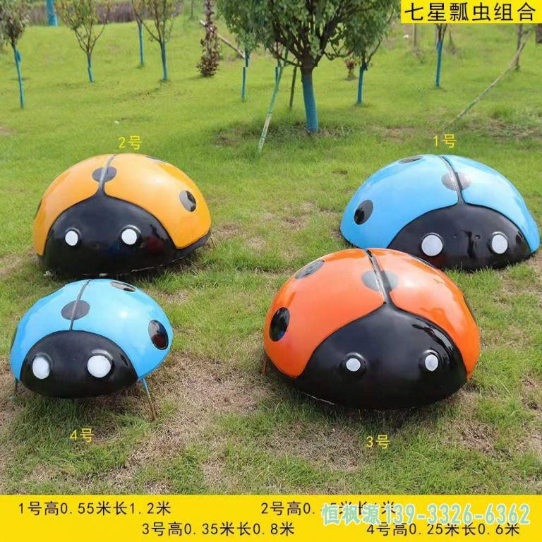 瓢虫园林不锈钢彩绘雕塑