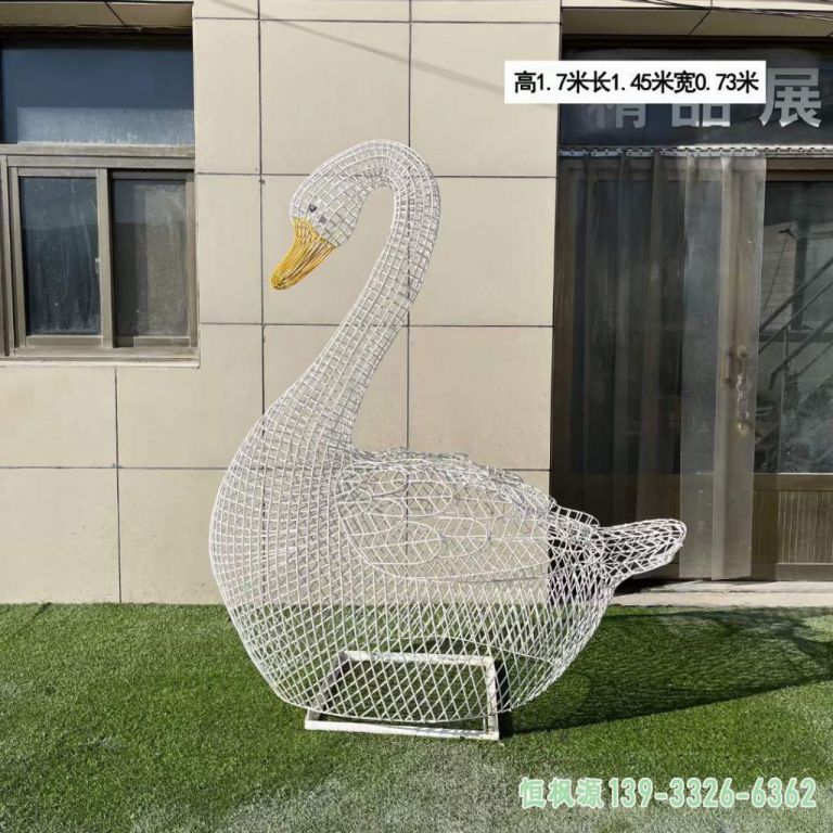 镂空天鹅户外不锈钢雕塑