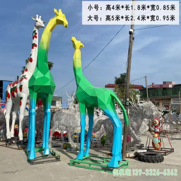 长颈鹿广场不锈钢雕塑