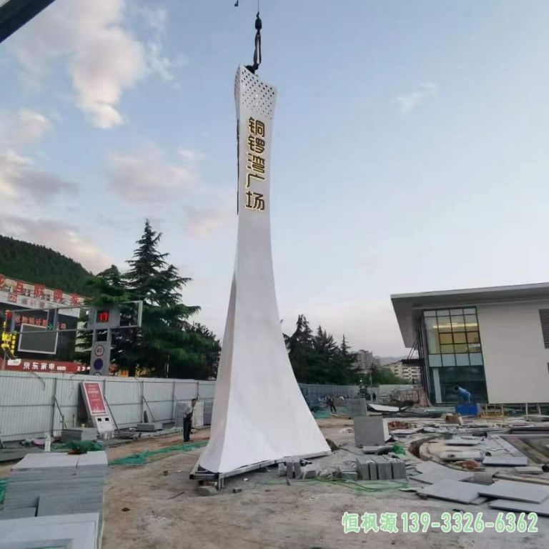 城市不锈钢标志雕塑