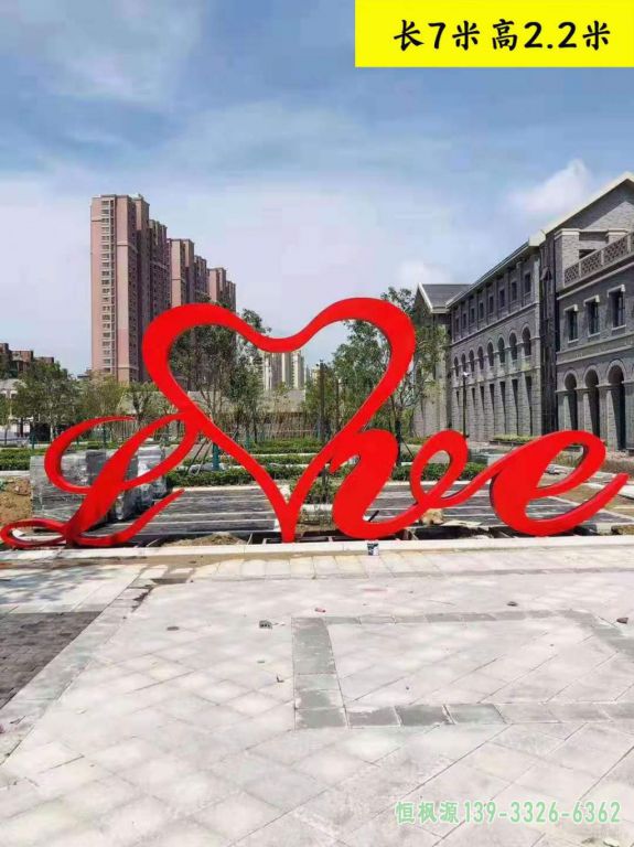 彩带户外不锈钢景观雕塑
