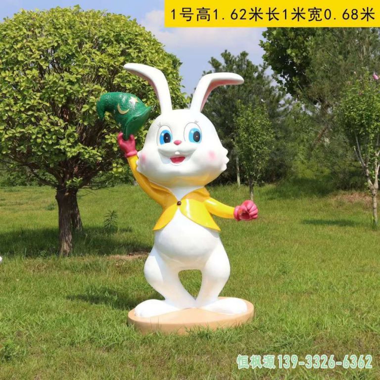 卡通兔子园林不锈钢雕塑