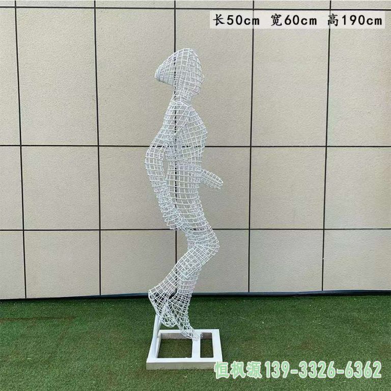 校园镂空人物不锈钢雕塑