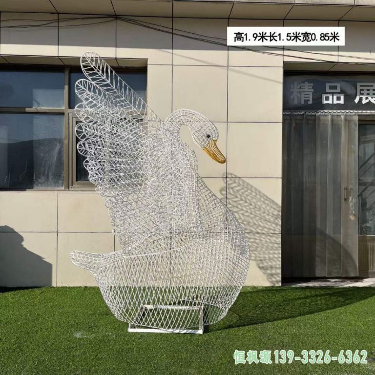 校园镂空天鹅不锈钢雕塑
