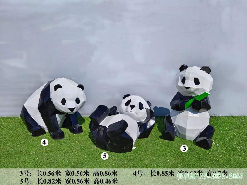 校园几何熊猫不锈钢雕塑