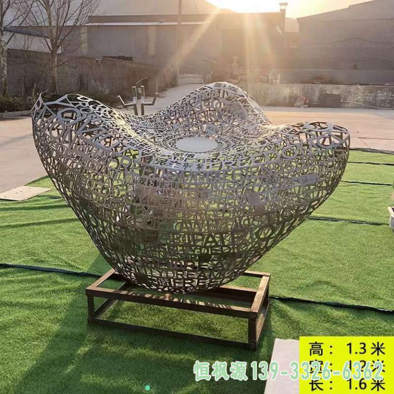元宝公园不锈钢艺术雕塑