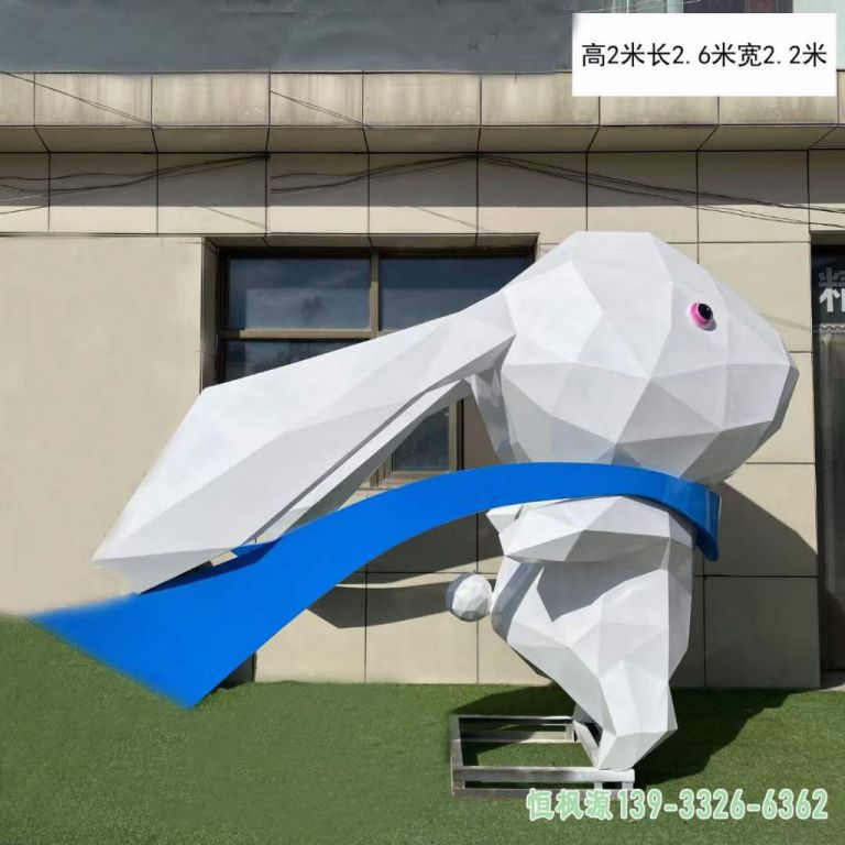 校园几何兔子不锈钢雕塑