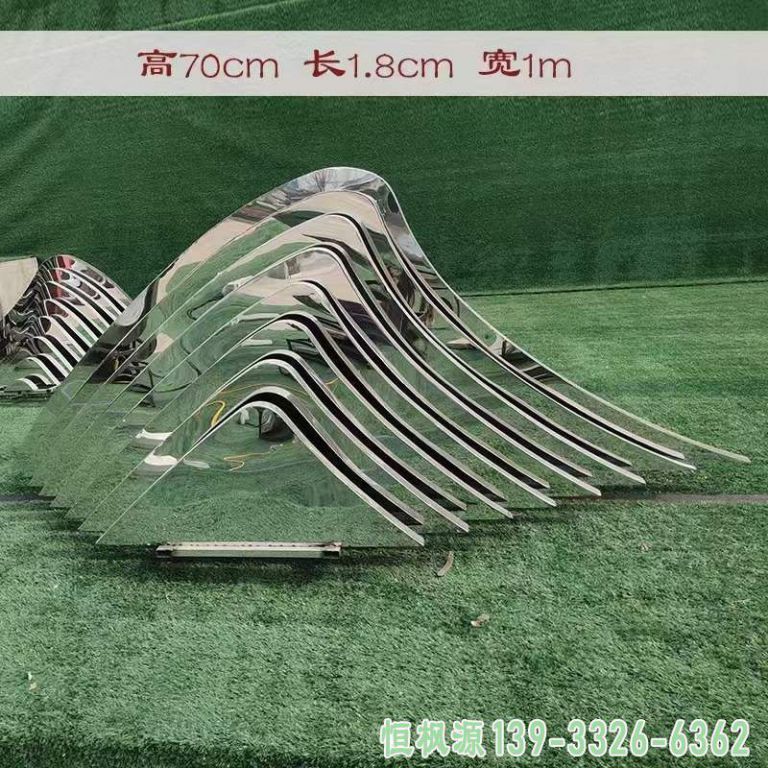镜面假山校园不锈钢雕塑