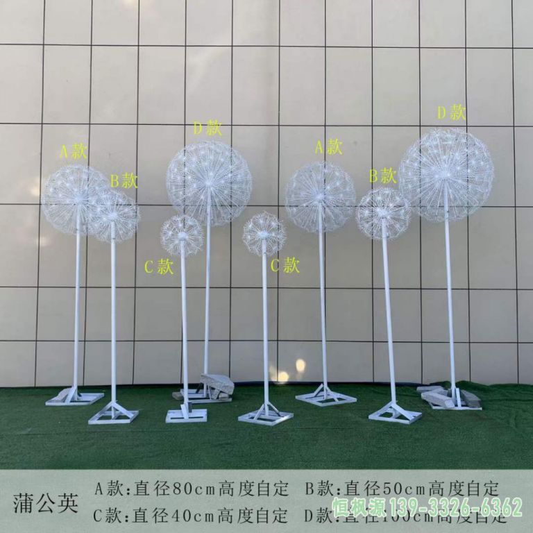 镂空蒲公英不锈钢广场雕塑