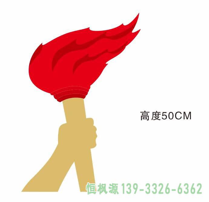 圣火公园不锈钢艺术雕塑