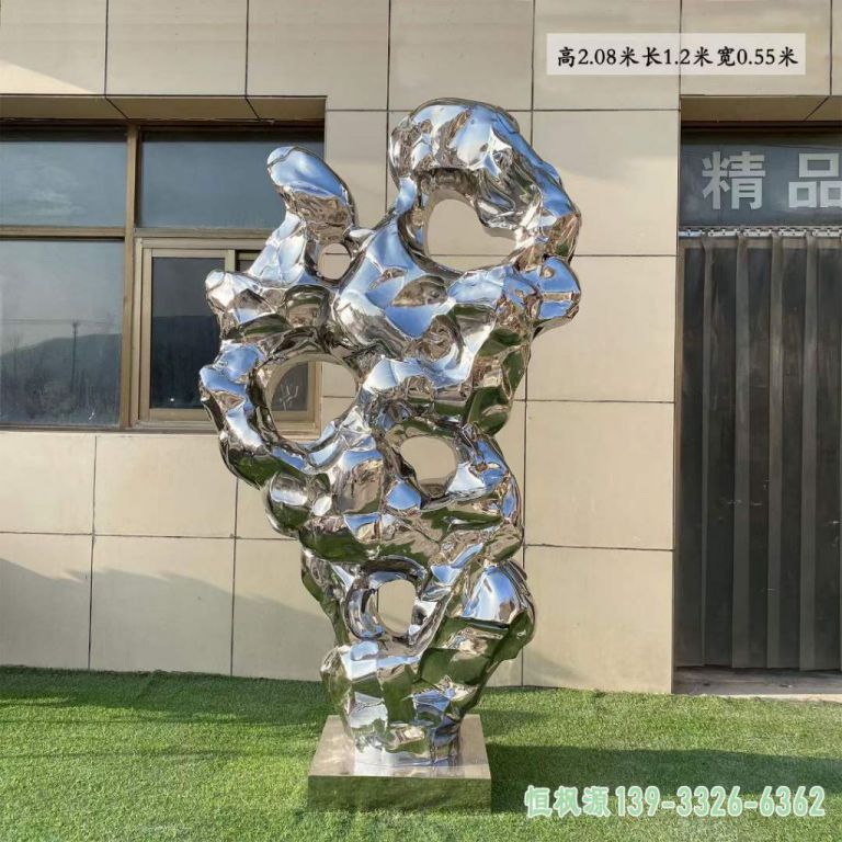 镜面太湖石公园不锈钢雕塑