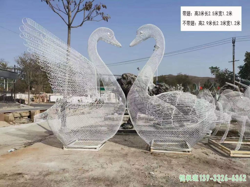 园林镂空天鹅不锈钢雕塑