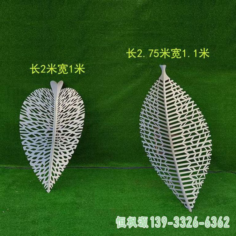 广场树叶不锈钢雕塑
