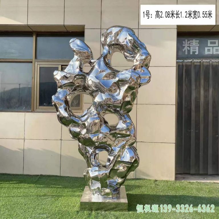 太湖石小区不锈钢艺术雕塑