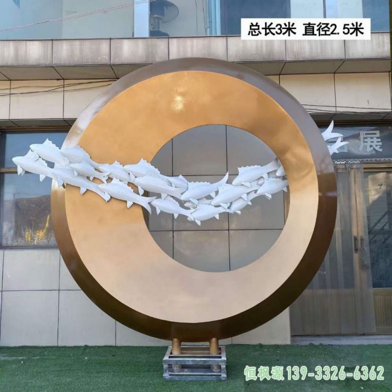 圆环鱼群校园不锈钢雕塑