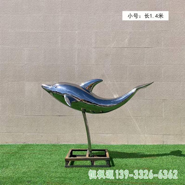 海豚公园不锈钢雕塑