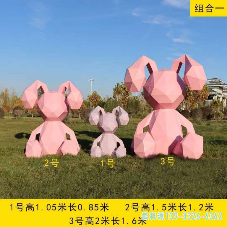 彩绘兔子广场不锈钢雕塑