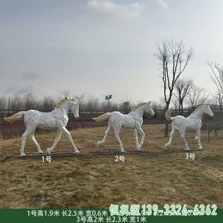 户外马不锈钢动物雕塑