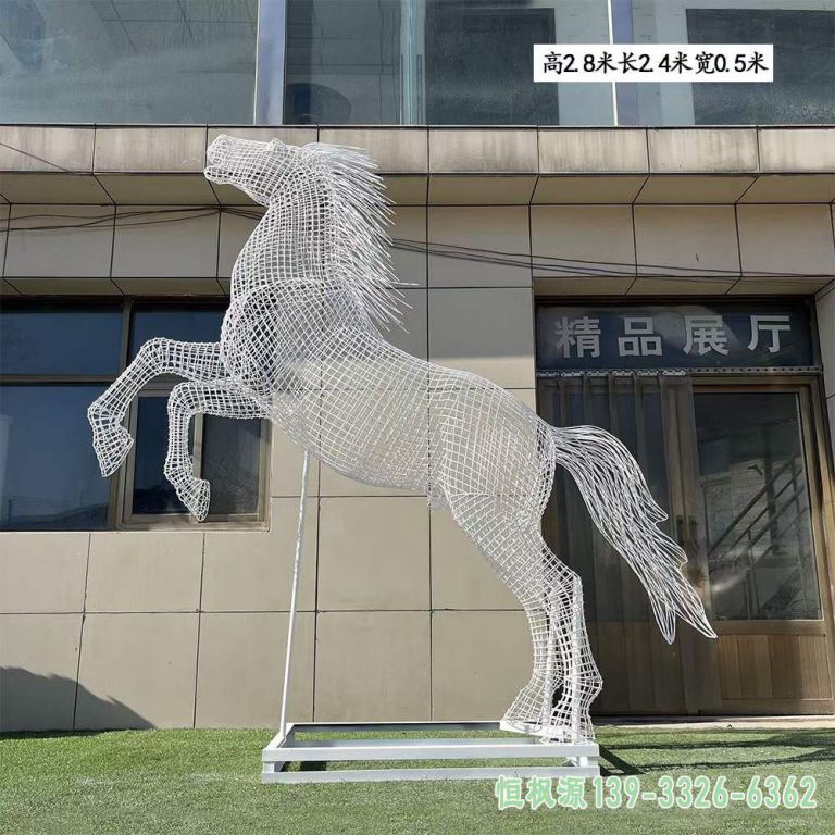 园林镂空马不锈钢雕塑