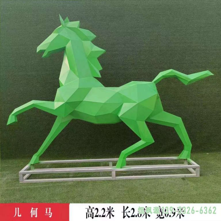 校园彩绘马不锈钢雕塑
