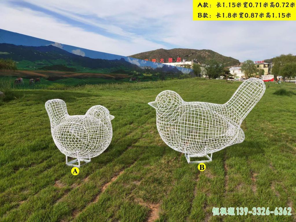 不锈钢小区镂空鸟雕塑