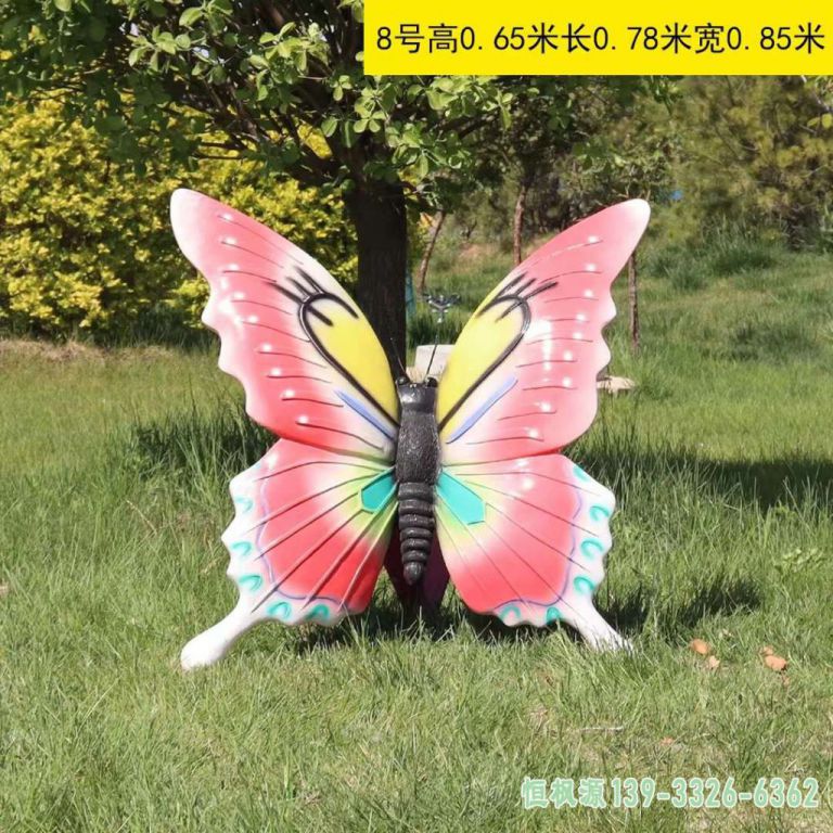 彩绘蝴蝶园林不锈钢雕塑