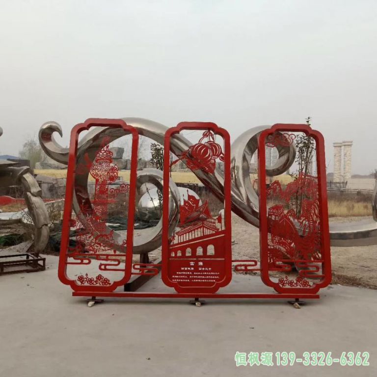 彩绘剪纸户外不锈钢雕塑