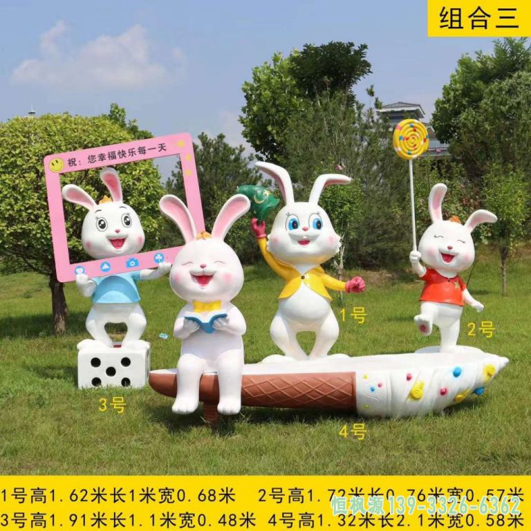 兔子城市不锈钢动物雕塑