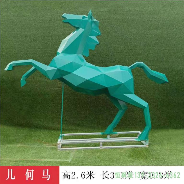 彩绘马城市不锈钢雕塑