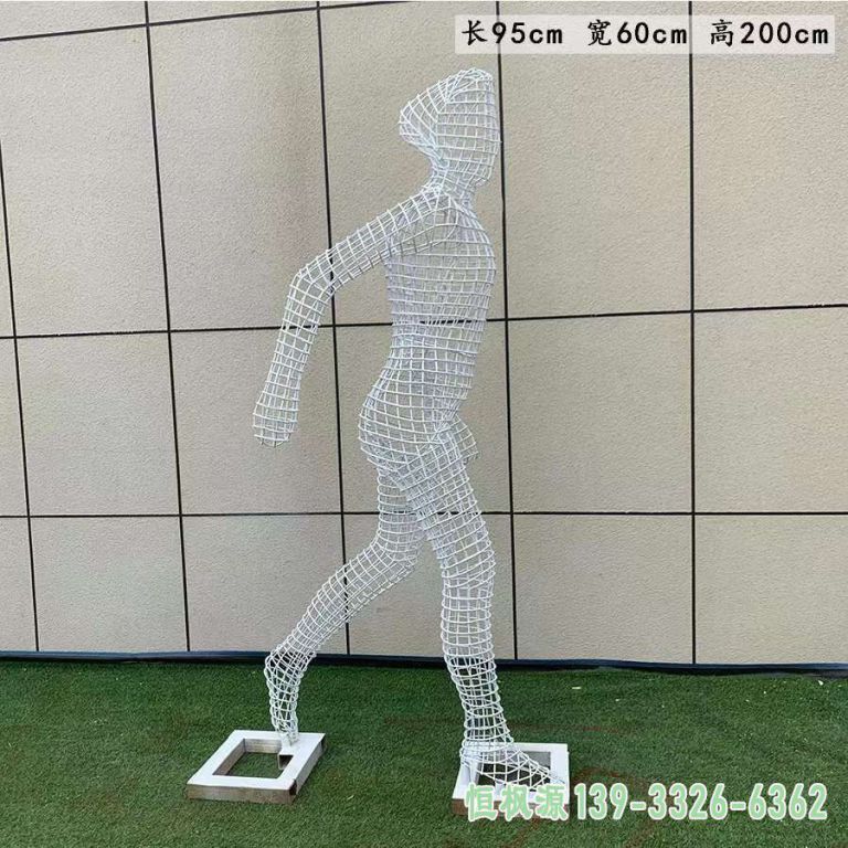 镂空人物城市不锈钢雕塑