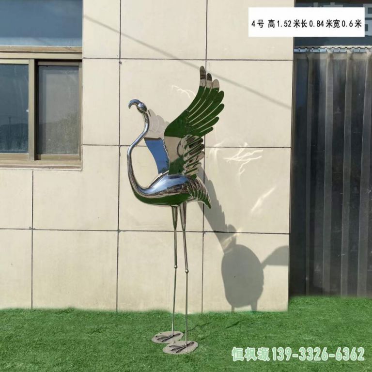 仙鹤小区不锈钢动物雕塑