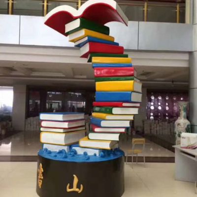 书籍不锈钢城市雕塑