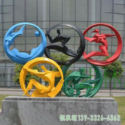 五环不锈钢广场雕塑