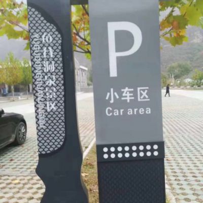 精神堡垒不锈钢小区雕塑