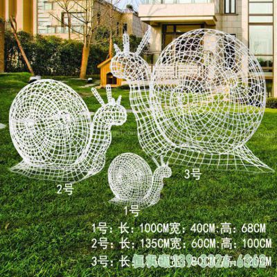 蜗牛不锈钢小区雕塑