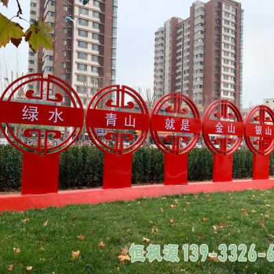 标志牌不锈钢景观雕塑