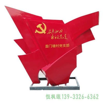 旗帜不锈钢抽象雕塑