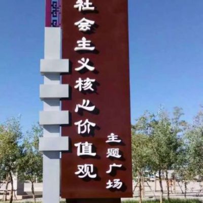 标志不锈钢广场雕塑