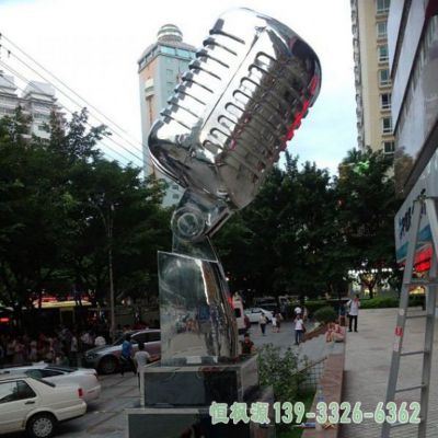 话筒不锈钢艺术雕塑