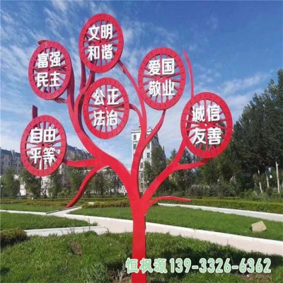 旗帜不锈钢景观雕塑