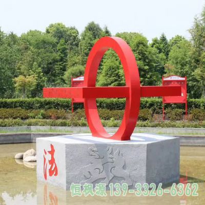 法制不锈钢景观雕塑