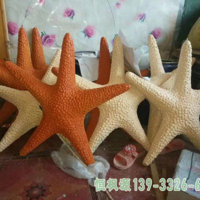 海星不锈钢景观雕塑