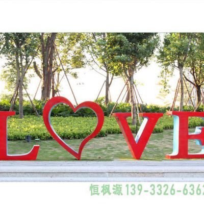 字母不锈钢广场雕塑