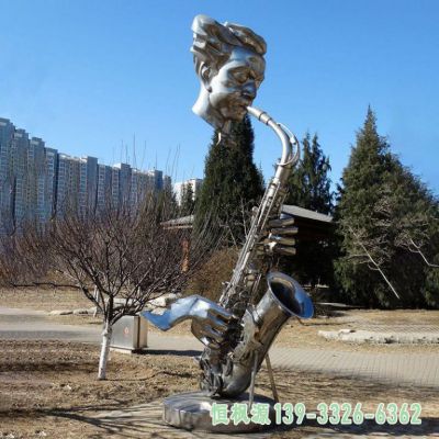 萨克斯不锈钢抽象雕塑