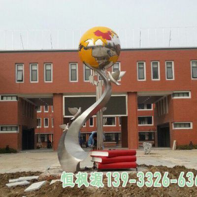 地球仪不锈钢校园雕塑