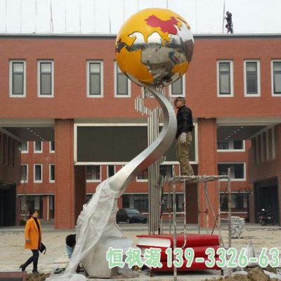 地球不锈钢校园雕塑