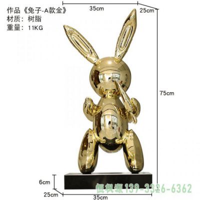 兔子不锈钢公园雕塑
