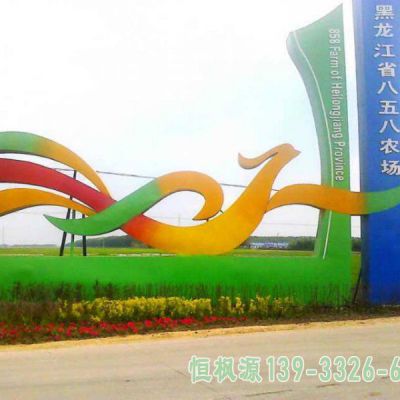 精神堡垒不锈钢小区雕塑
