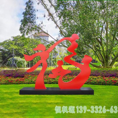 福字不锈钢艺术雕塑