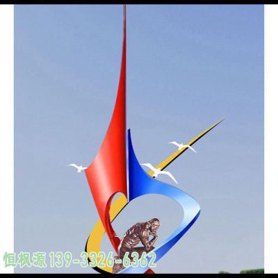 丝带不锈钢公园雕塑